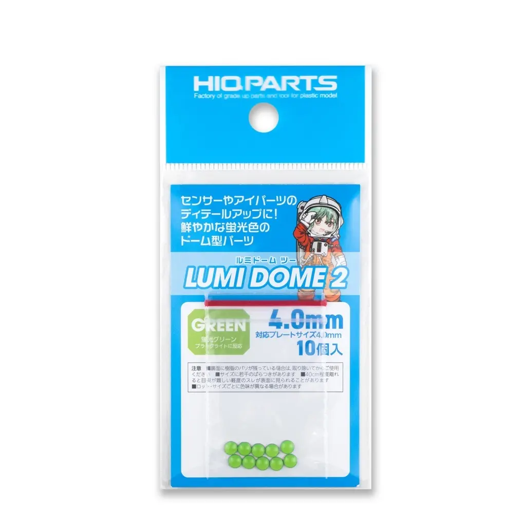 Plastic Model Parts - LumiDome