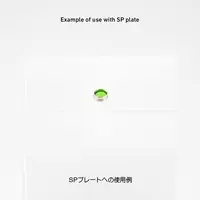 Plastic Model Parts - LumiDome