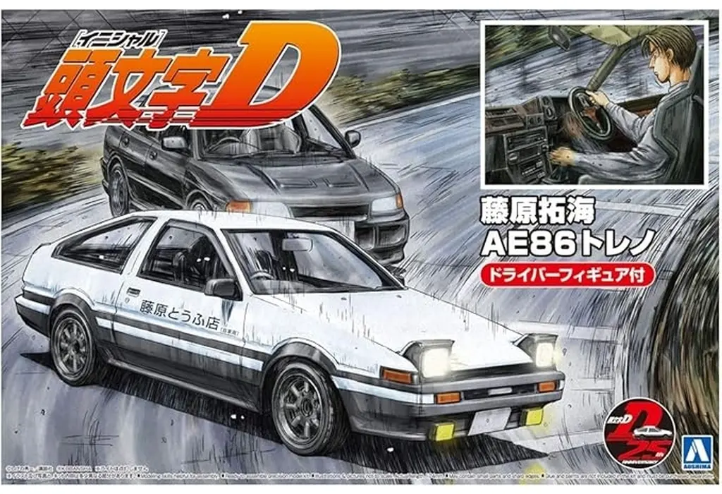1/24 Scale Model Kit - Initial D / AE86 Trueno