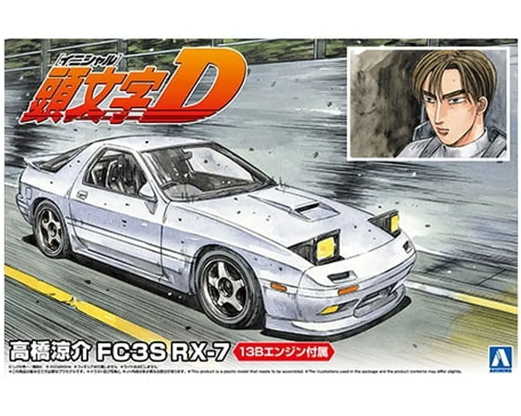 1/24 Scale Model Kit - Initial D / FC3S RX-7