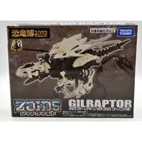 Plastic Model Kit - Zoids Wild / Gilraptor