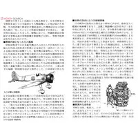 1/72 Scale Model Kit - WAR BIRD COLLECTION / Mitsubishi A6M Zero & Mitsubishi A6M5 Zero Fighter Type 52