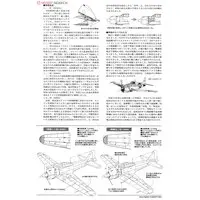 1/72 Scale Model Kit - WAR BIRD COLLECTION / Mitsubishi A6M Zero & Mitsubishi A6M5 Zero Fighter Type 52