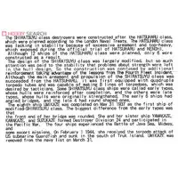 1/700 Scale Model Kit - SKY WAVE / Japanese destroyer Shiratsuyu