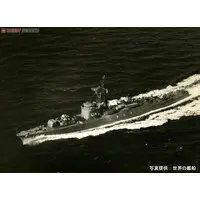 1/700 Scale Model Kit - SKY WAVE