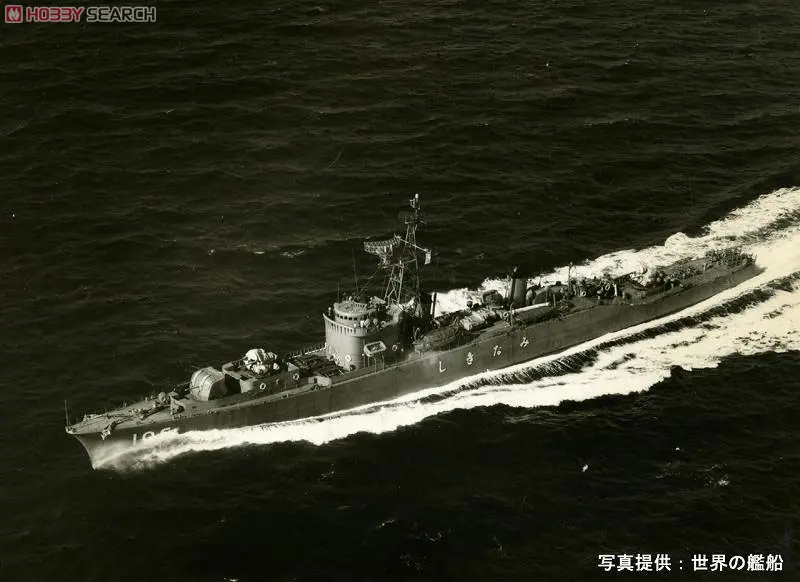 1/700 Scale Model Kit - SKY WAVE