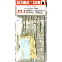 1/144 Scale Model Kit - SWEET DECAL / Mitsubishi A6M Zero