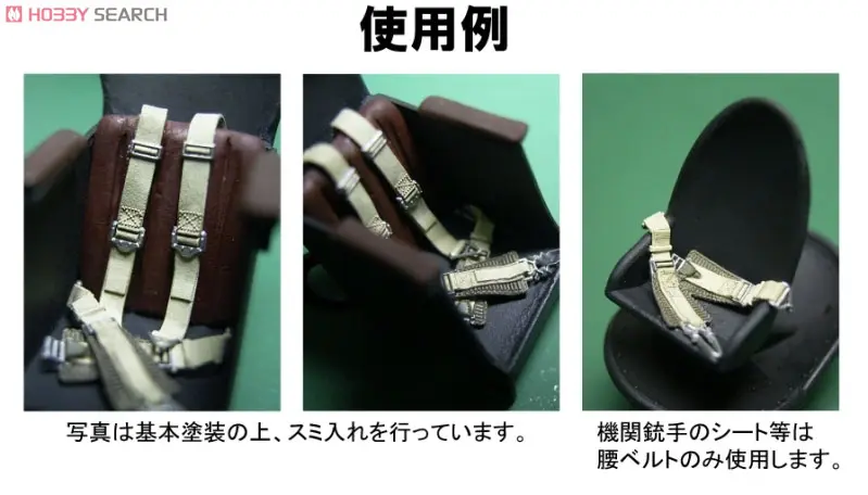 1/32 Scale Model Kit - Nano Aviation Series