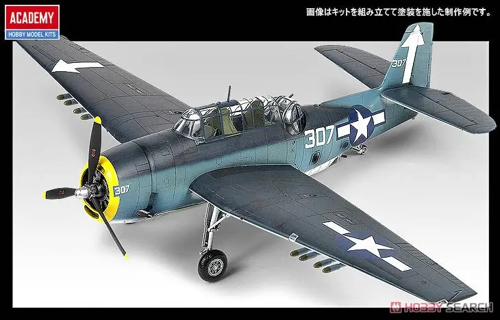 1/48 Scale Model Kit - Torpedo bomber / TBM-3 Avenger
