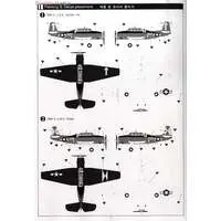 1/48 Scale Model Kit - Torpedo bomber / TBM-3 Avenger