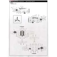 1/48 Scale Model Kit - Torpedo bomber / TBM-3 Avenger