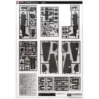 1/48 Scale Model Kit - Torpedo bomber / TBM-3 Avenger
