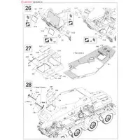 1/35 Scale Model Kit - Tank