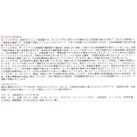 1/200 Scale Model Kit - Japan Airlines / Boeing 787-8