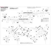 1/200 Scale Model Kit - Japan Airlines / Boeing 787-8