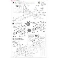 1/200 Scale Model Kit - Japan Airlines / Boeing 787-8