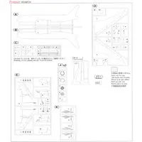 1/200 Scale Model Kit - Japan Airlines / Boeing 787-8
