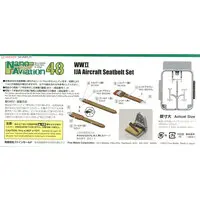 1/48 Scale Model Kit - Nano Aviation Series