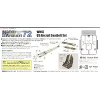 1/72 Scale Model Kit - Nano Aviation Series