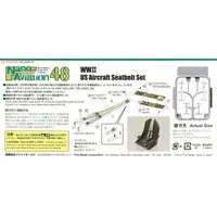 1/48 Scale Model Kit - Nano Aviation Series