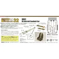 1/32 Scale Model Kit - Nano Aviation Series