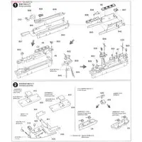 1/700 Scale Model Kit - WATER LINE SERIES / USS Yorktown