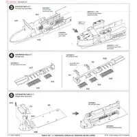1/700 Scale Model Kit - WATER LINE SERIES / USS Yorktown