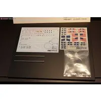 1/350 Scale Model Kit - Warship plastic model kit / USS New Jersey (BB-62)