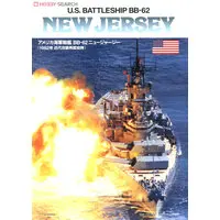 1/350 Scale Model Kit - Warship plastic model kit / USS New Jersey (BB-62)