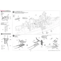1/350 Scale Model Kit - Warship plastic model kit / USS New Jersey (BB-62)