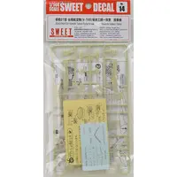 1/144 Scale Model Kit - SWEET DECAL / Mitsubishi A6M Zero