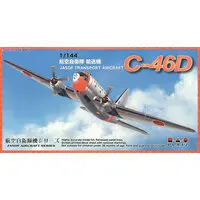 1/144 Scale Model Kit - Japan Self-Defense Forces