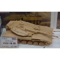 1/35 Scale Model Kit - Tank