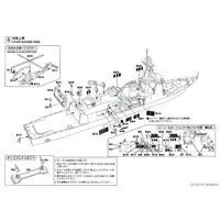 1/700 Scale Model Kit - SKY WAVE