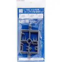 1/700 Scale Model Kit - Warship plastic model kit