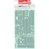 ZIMMERIT COATING SHEET for 1/35 SCALE ELEFANT Model Kit