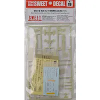 1/144 Scale Model Kit - SWEET DECAL / Mitsubishi A6M Zero