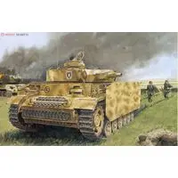 1/72 Scale Model Kit - Tank