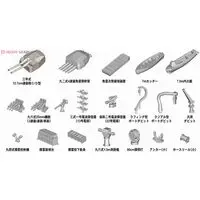 1/700 Scale Model Kit - Detail-Up Parts
