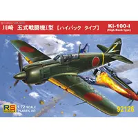 1/72 Scale Model Kit - Fighter aircraft model kits