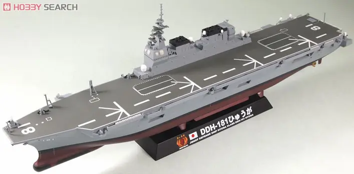 1/700 Scale Model Kit - Fire-Engine