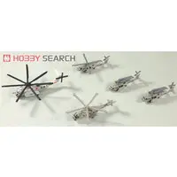 1/700 Scale Model Kit - Fire-Engine