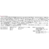 1/700 Scale Model Kit - Fire-Engine