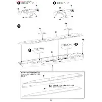 1/700 Scale Model Kit - Fire-Engine