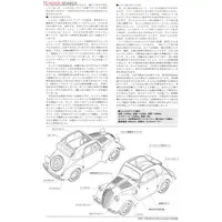 1/35 SCALE SIMCA 5 STAFF CAR (GERMAN ARMY) Model Kit