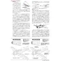 1/72 Scale Model Kit - WAR BIRD COLLECTION / Mitsubishi A6M Zero