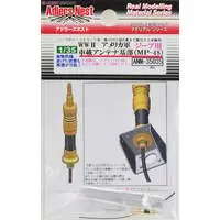 1/35 Scale Model Kit - Half-track