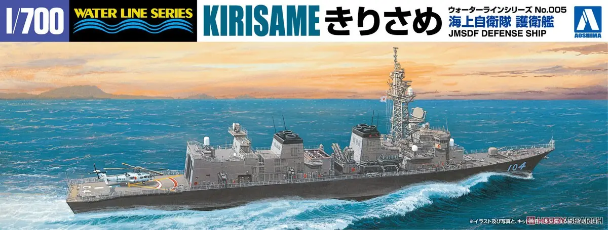 J.M.S.D.F. DD KIRISAME Model Kit