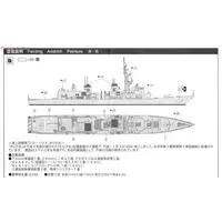 J.M.S.D.F. DD KIRISAME Model Kit