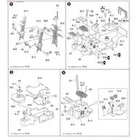 J.M.S.D.F. DD KIRISAME Model Kit